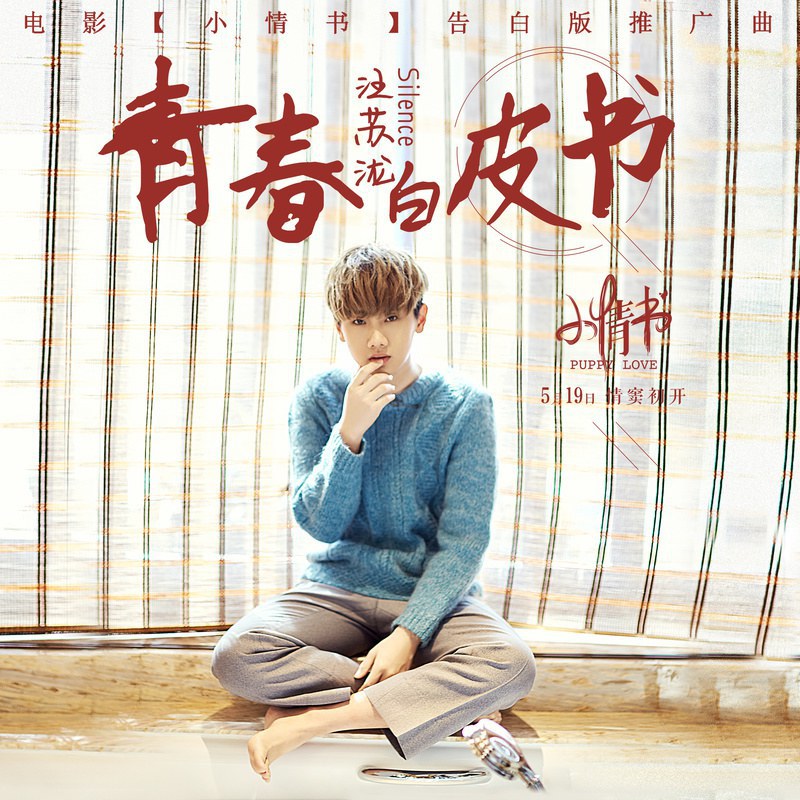 告白（2010）蓝光版