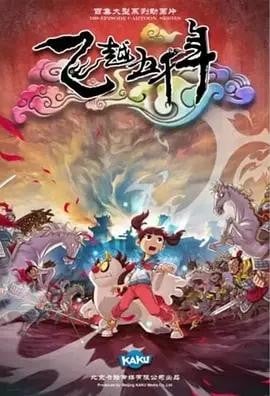 飞越疯人院（1975）蓝光特效字幕版