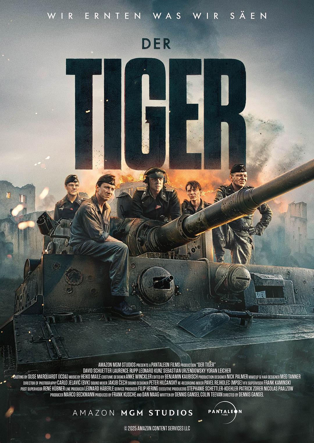 猛虎末路（2025）