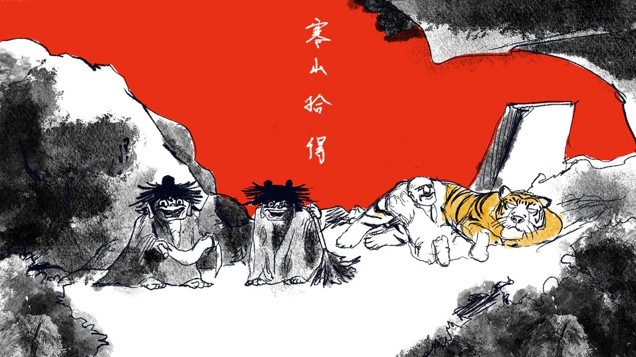 寒阳风起春山境（2026）
